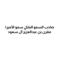 customer