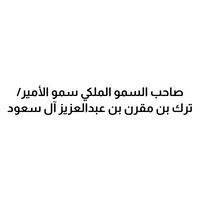 customer
